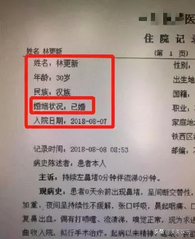 乔振宇和王丽坤的八字