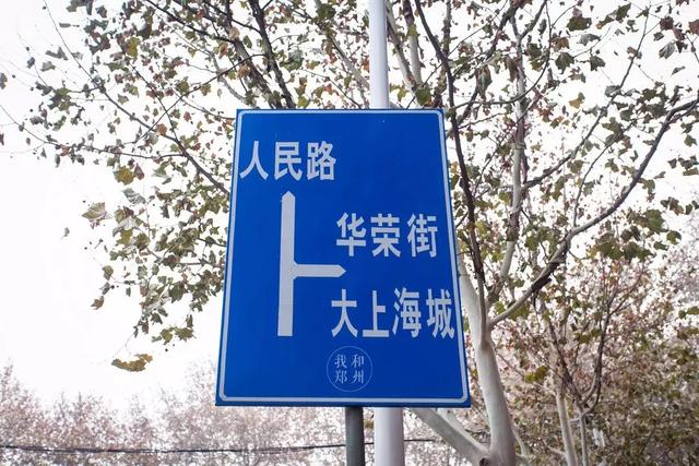 郑州八字大师