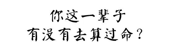 郑州八字大师