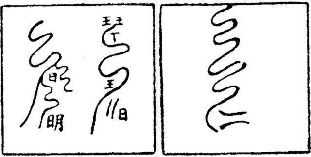 免费算命1972年阴历6月13日