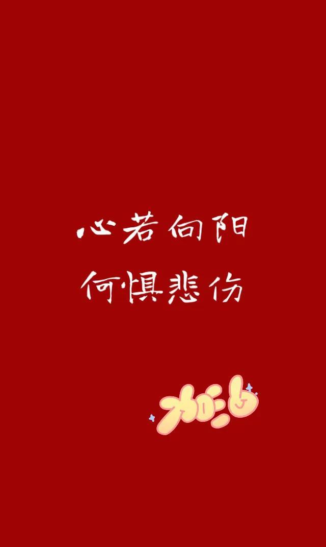 关于春天的八字情话