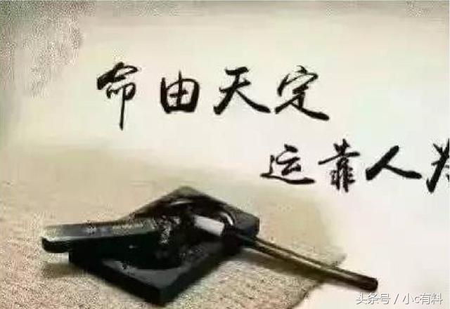 看八字测试