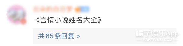 八字测你另一半姓什么