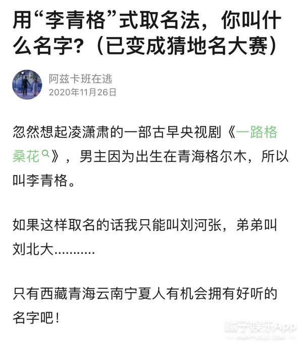 八字测你另一半姓什么