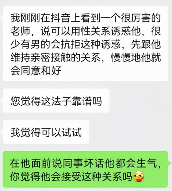 八字测试前任会不会联系你