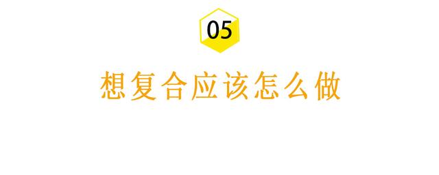 八字测试前任会不会联系你