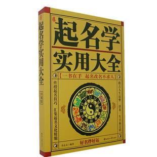 陈老五周易免费算命不求人 64卦算命不求人