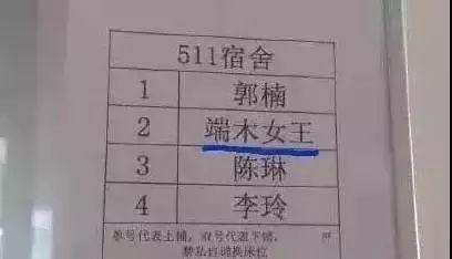 幼儿园家长寄语八字