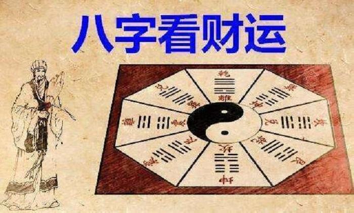 不知道时辰可以算八字 不知道时辰如何推算