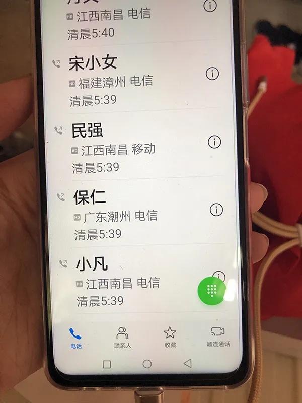 幸运八字免费算