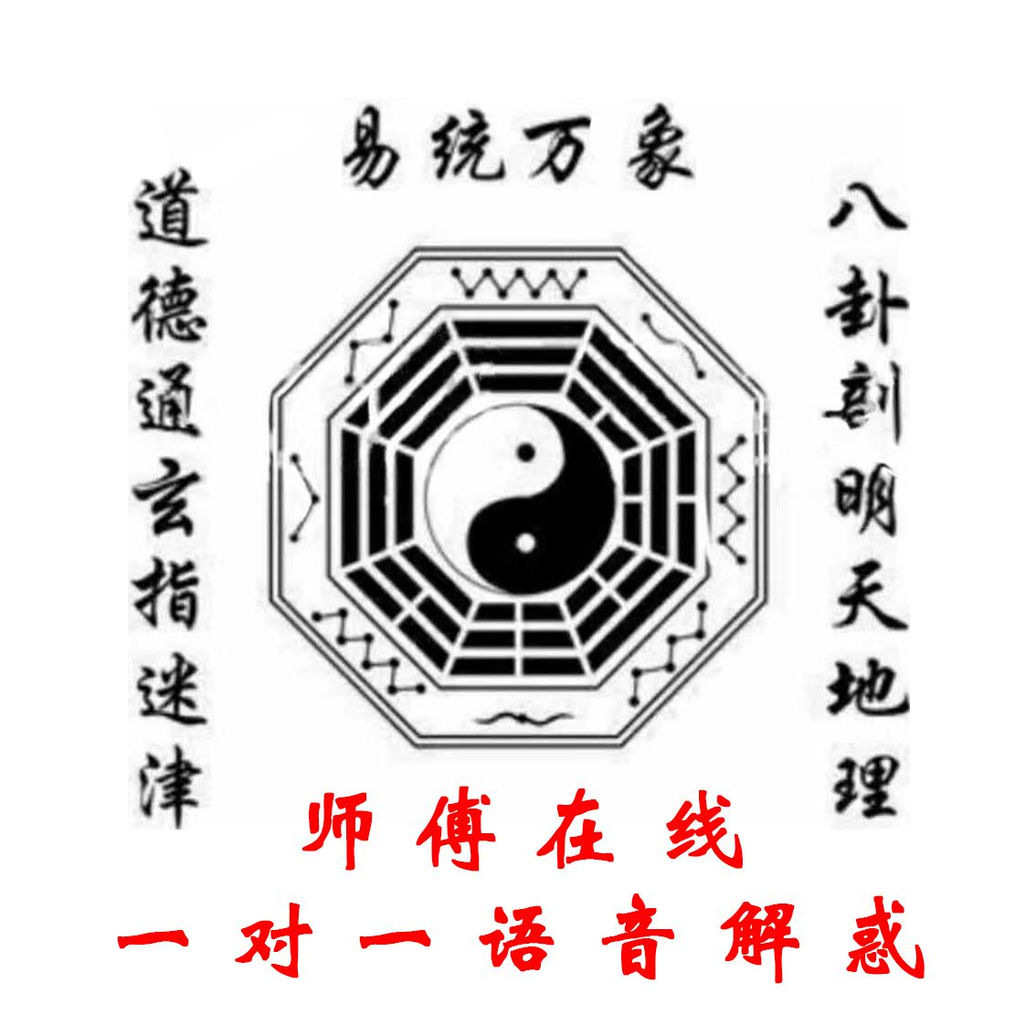 免费算八字几斤几两 免费四柱八字排盘详解