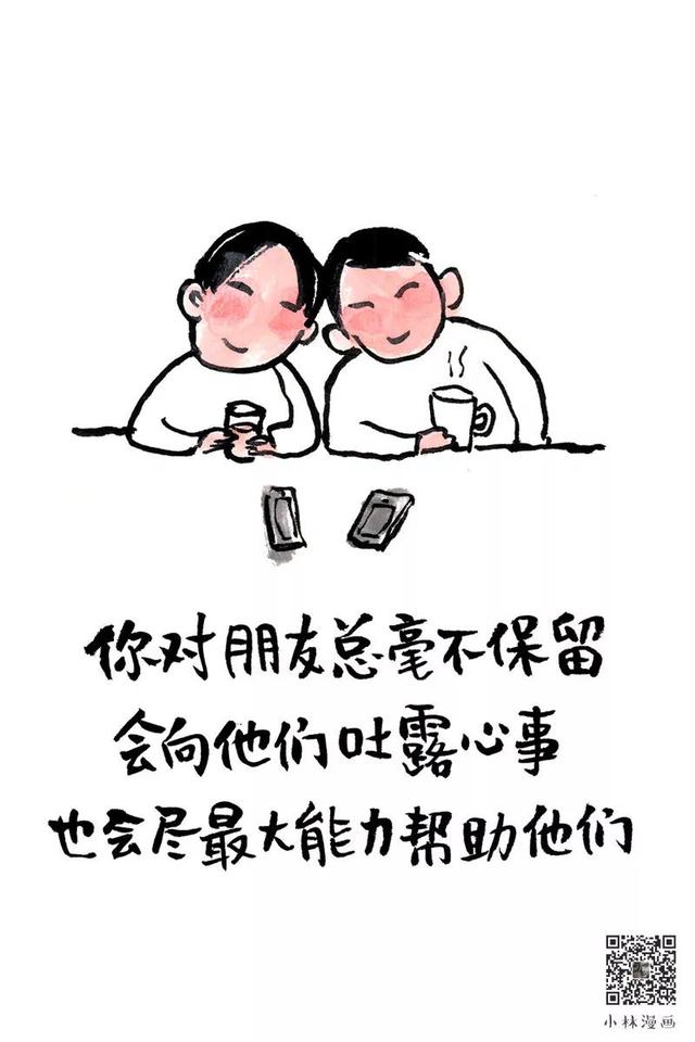 免费准确算命