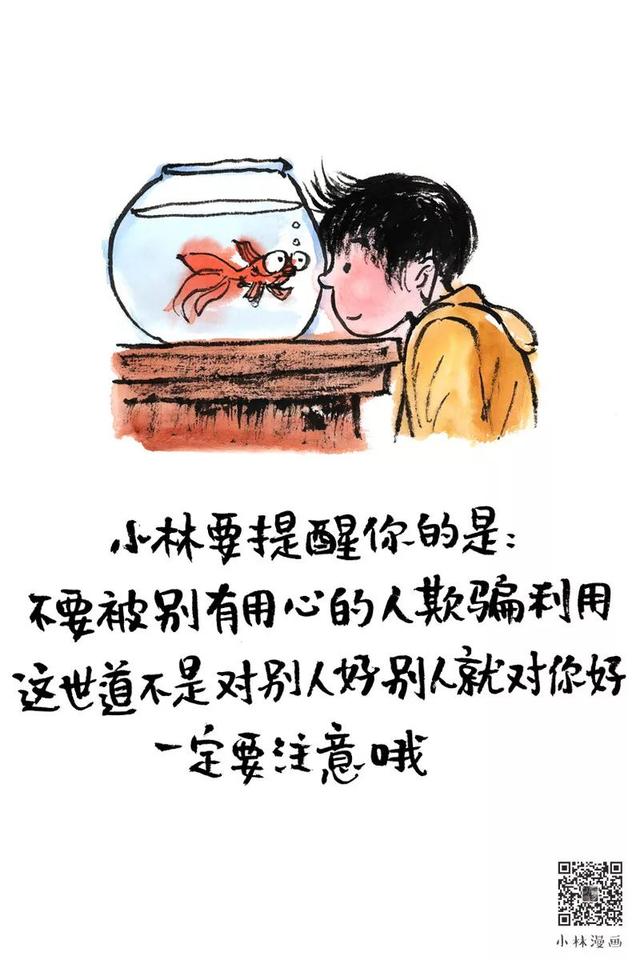 免费准确算命