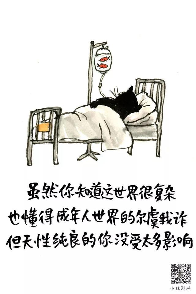 免费准确算命