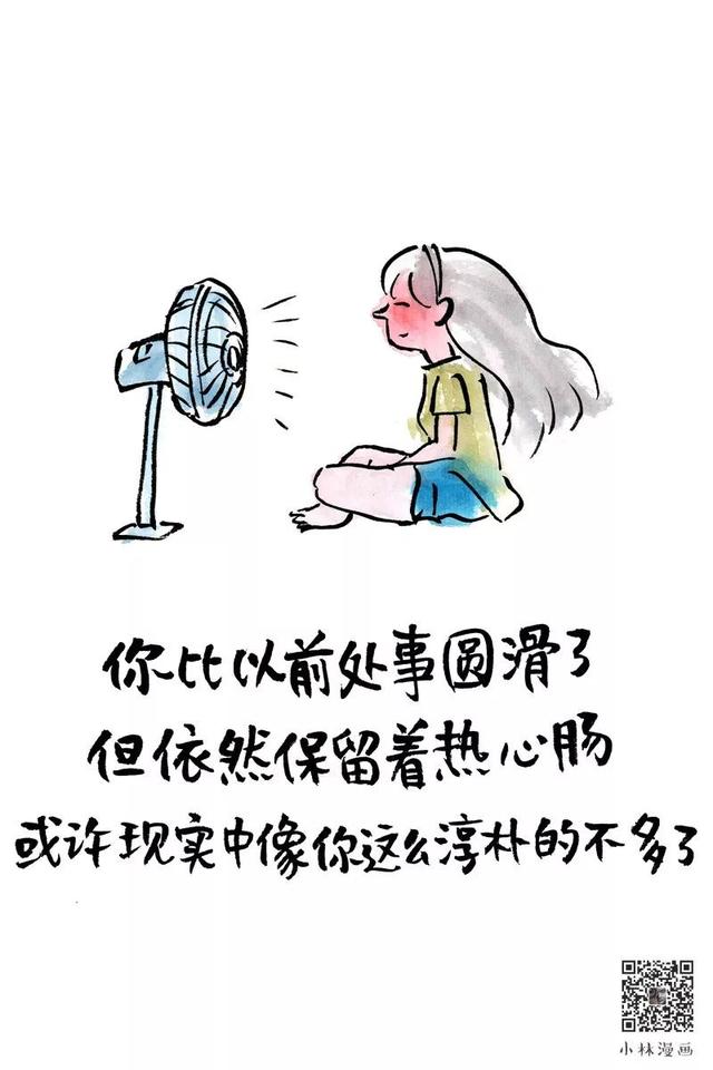 免费准确算命