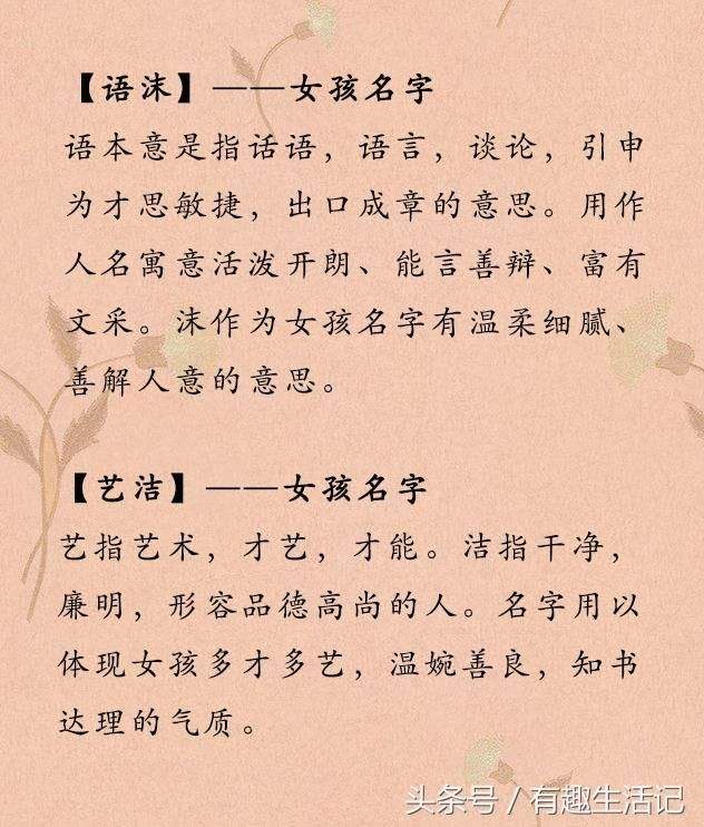 八字五金多的女人 八字中占五金的女人