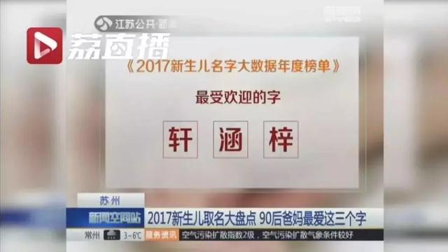 2016年免费算八卦八字命盘