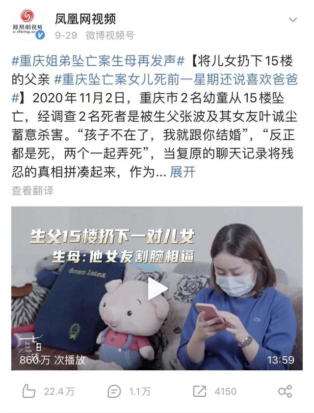 神巴巴免费算命网渣女