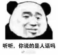 免费算命人生旺衰图图柱