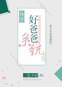 算命师在七零免费完结版