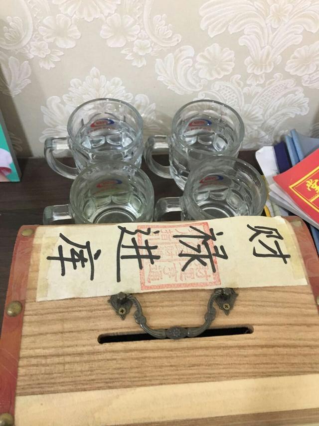 八字看有灾