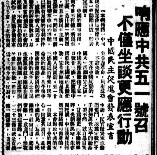 建设集团八字标语