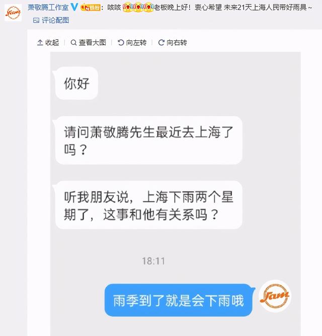 五颗松免费算命网