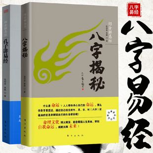 2017免费八字算命详批 2017年7月26日八字算命