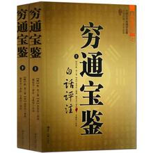 八字命理都有什么书 八字命理时柱代表什么