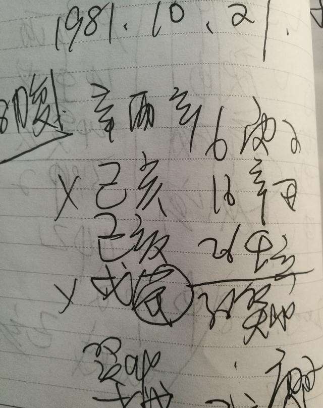 八字病愈就可以结婚 什么样的八字不能结婚