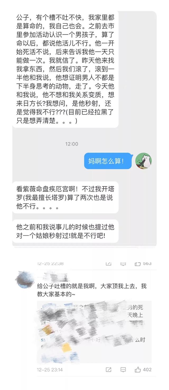 免费紫薇命运斗数