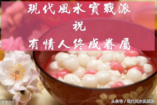 免费合八字算姻缘