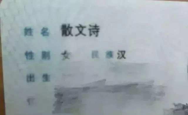 台湾算命免费网站大全