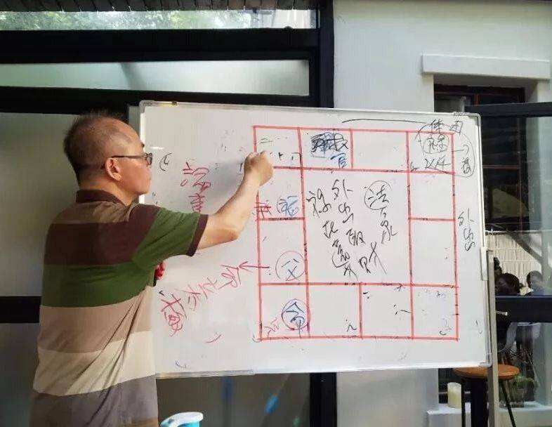 台湾八字老师 金水老师八字视频