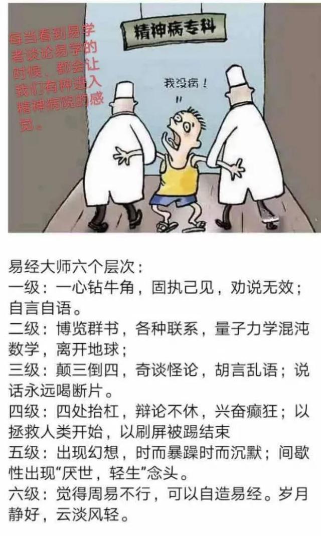 灵易卜免费算命网