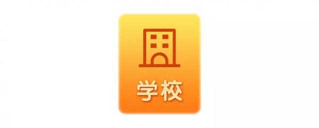 八字结系围巾