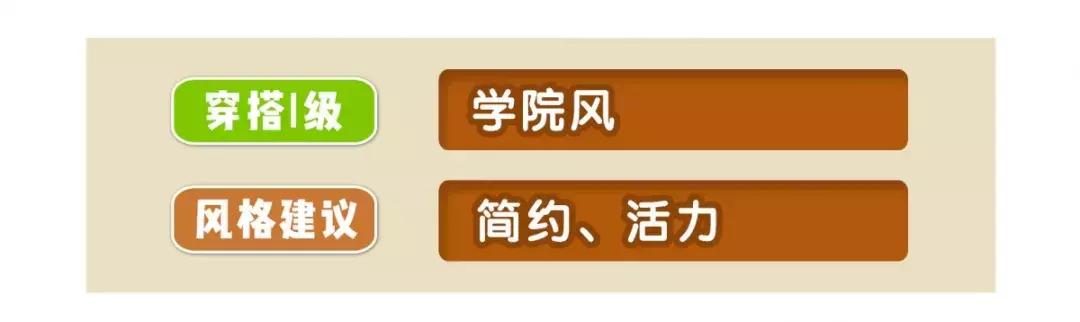 八字结系围巾