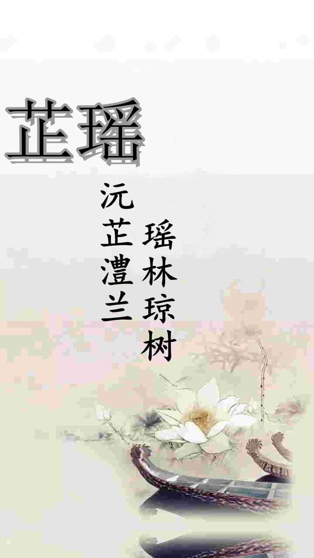 八字起名女孩