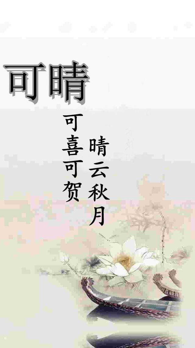 八字起名女孩