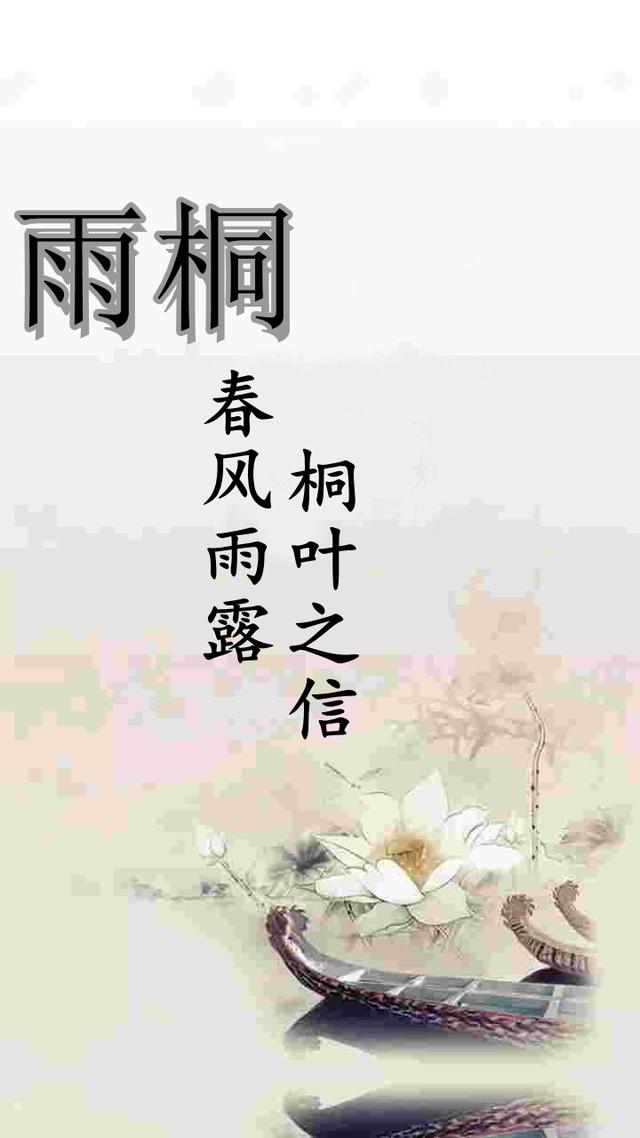 八字起名女孩