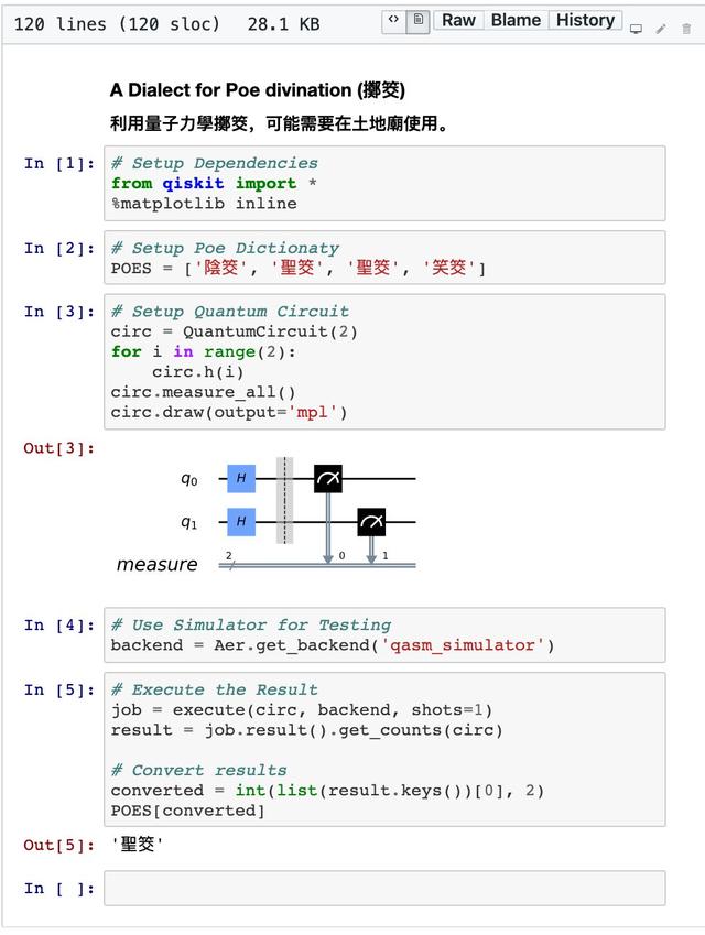 免费六爻八卦算命软件