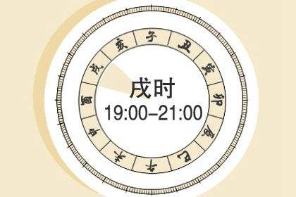 农历八月二十四怎么用八字计时 2001年农历八月二十四八字