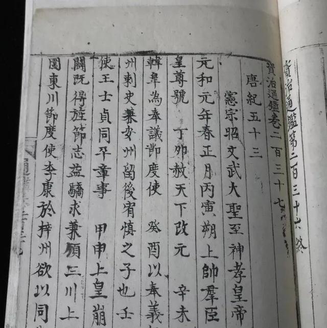 八字古籍评价