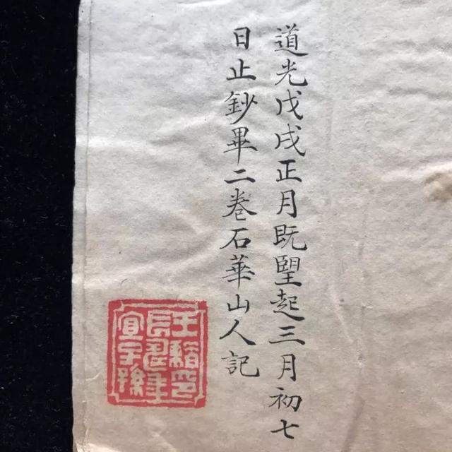 八字古籍评价