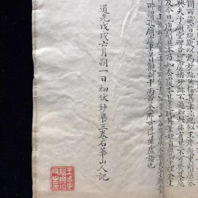 八字古籍评价