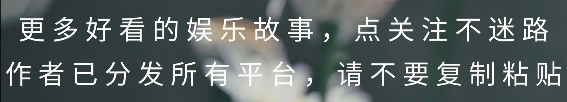 香港富婆龚如心八字