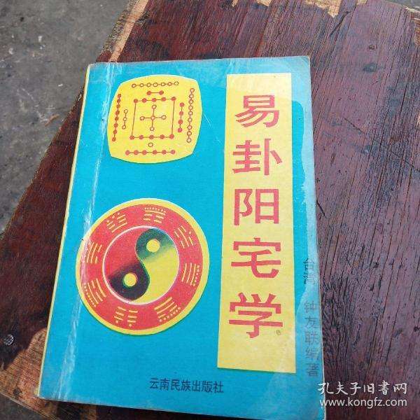 中国近代名人八字 中国近代名人名言