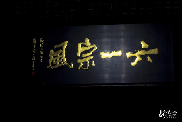 四柱八字三藏免费首页