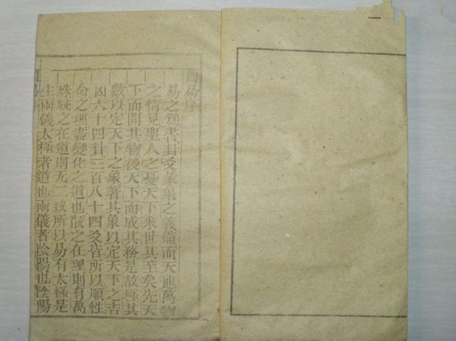 八字带四个金