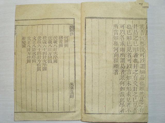 八字带四个金